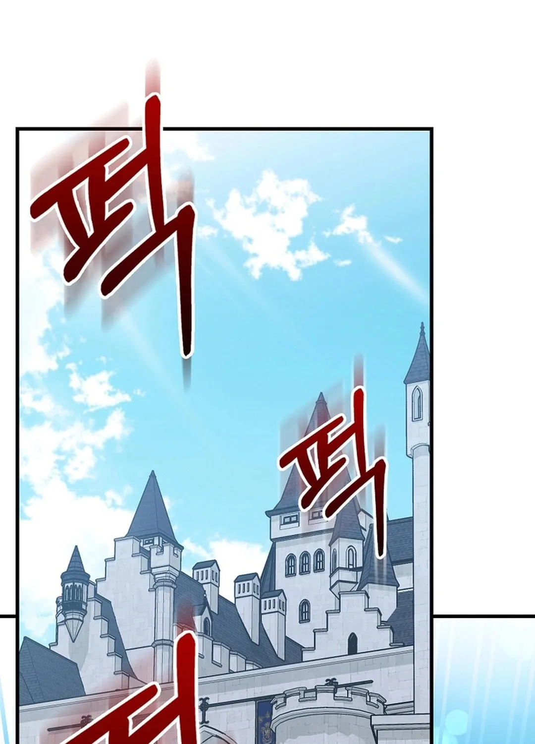 The Maxed-out Player Chapter 96 page 64 - 