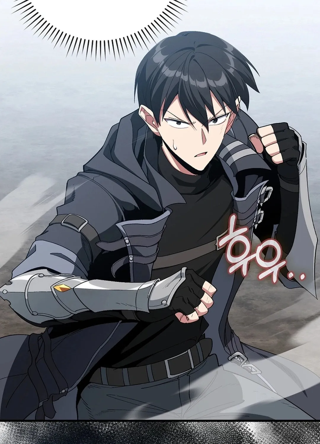 The Maxed-out Player Chapter 96 page 69 - 
