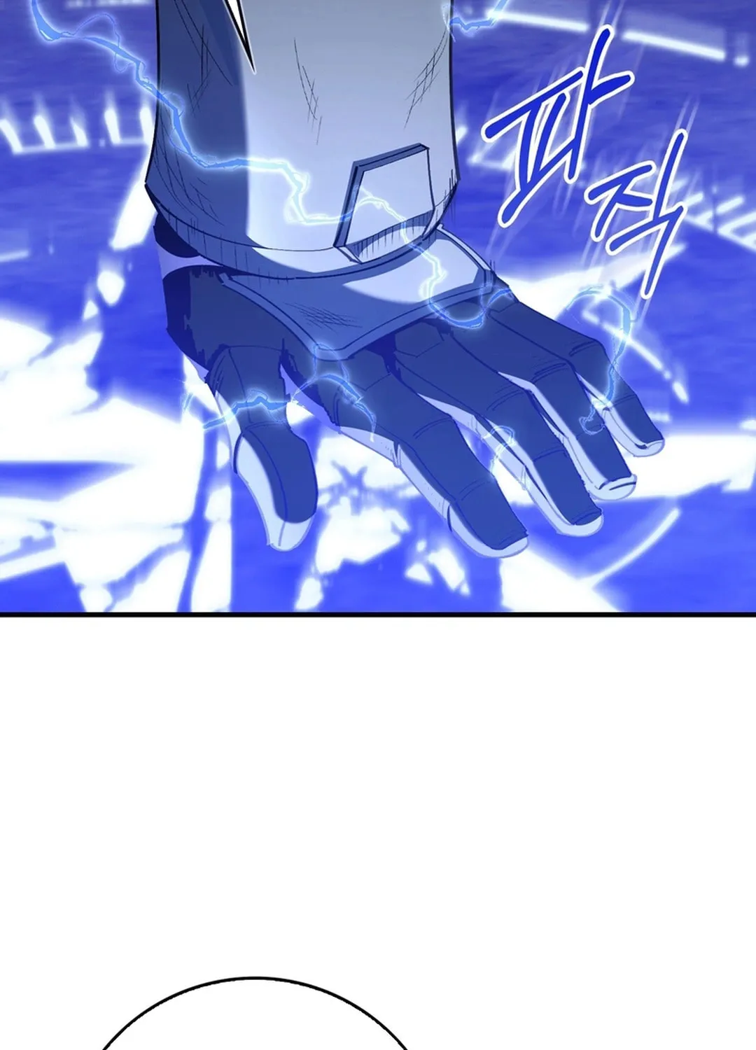 The Maxed-out Player Chapter 97 page 3 - 