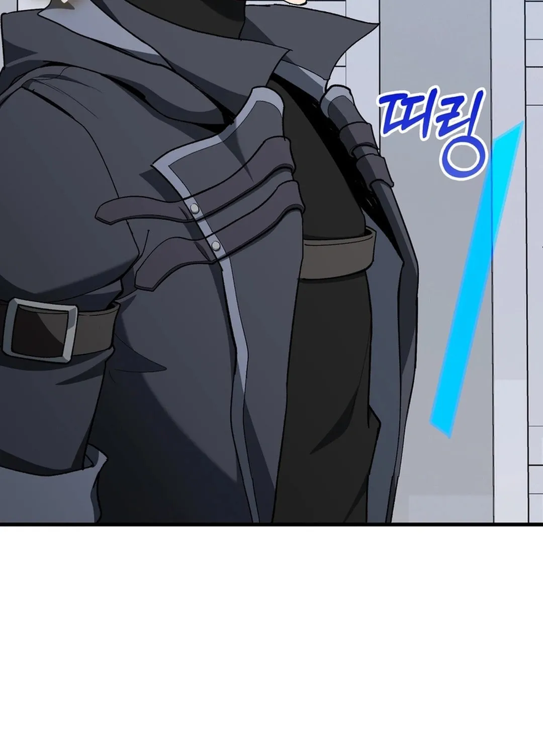 The Maxed-out Player Chapter 97 page 52 - 