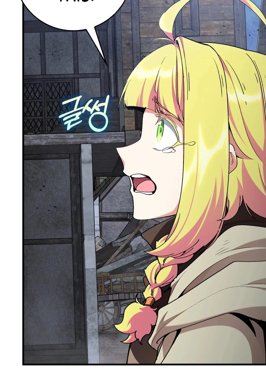 The Maxed-out Player Chapter 98 page 104 - 