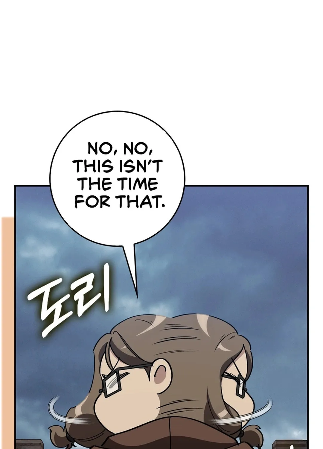 The Maxed-out Player Chapter 98 page 122 - 