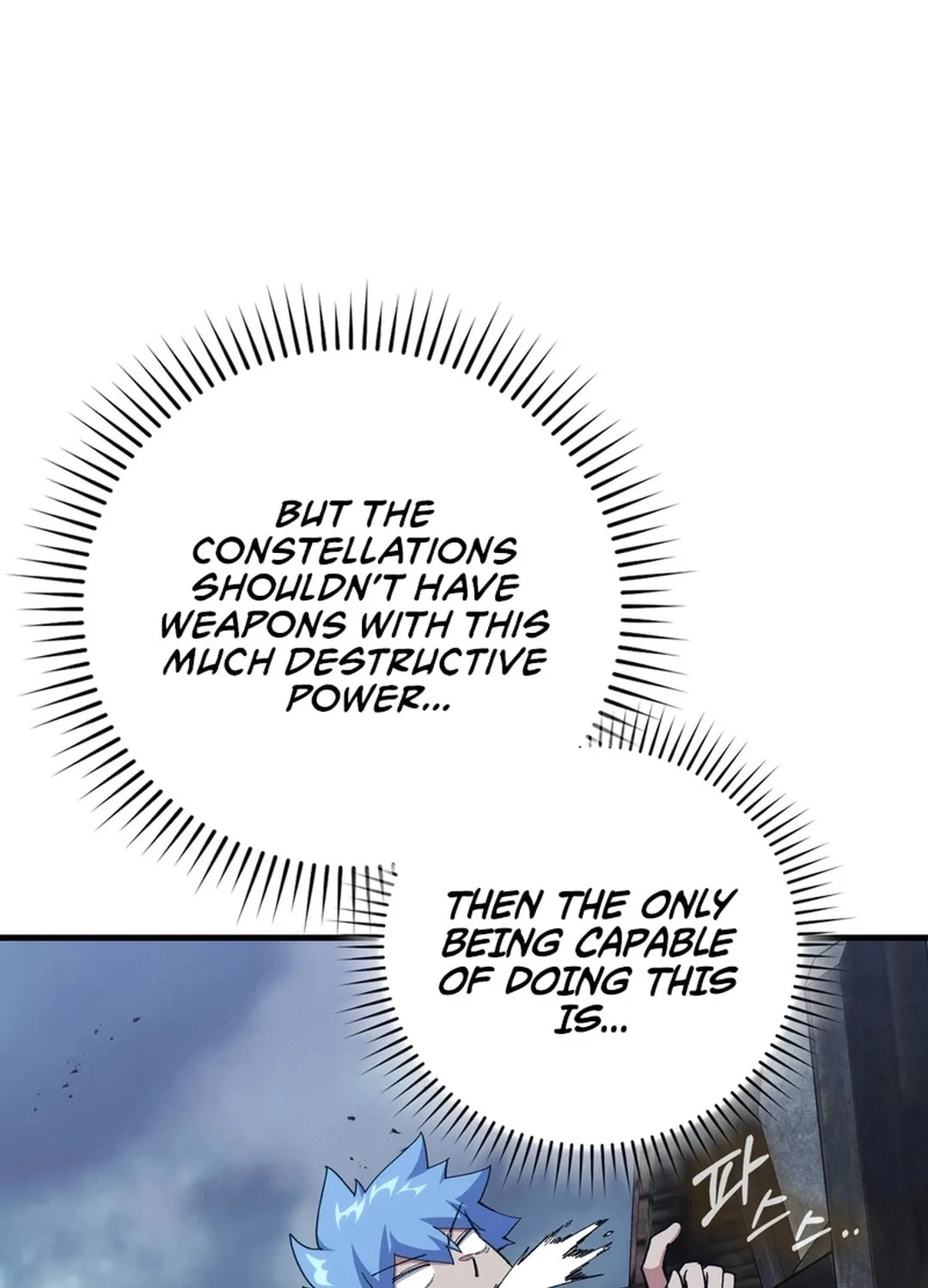 The Maxed-out Player Chapter 98 page 20 - 