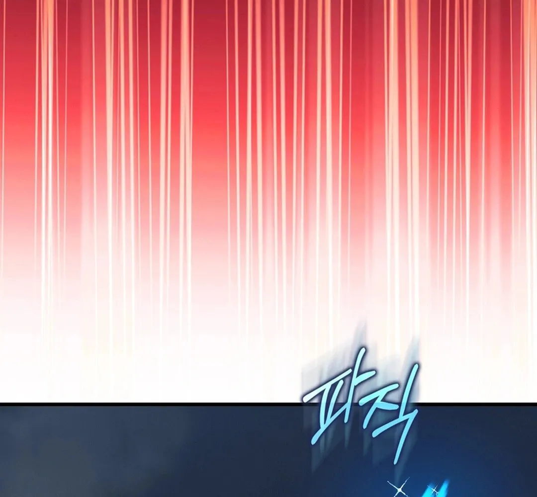 The Maxed-out Player Chapter 98 page 42 - 
