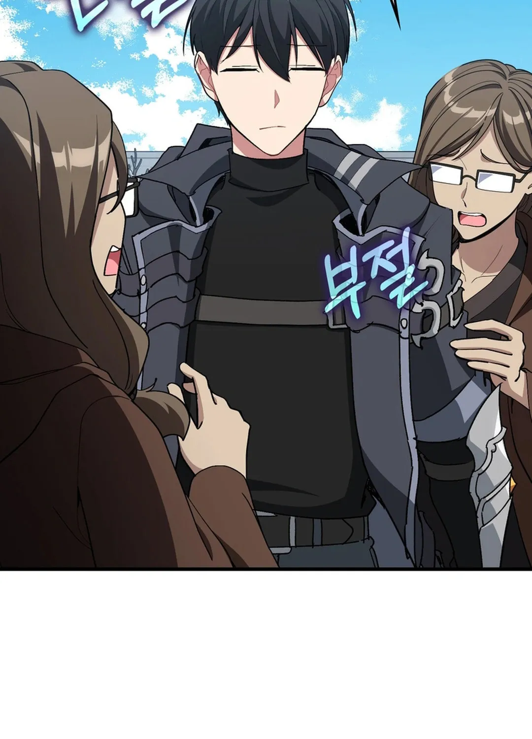 The Maxed-out Player Chapter 99 page 103 - 