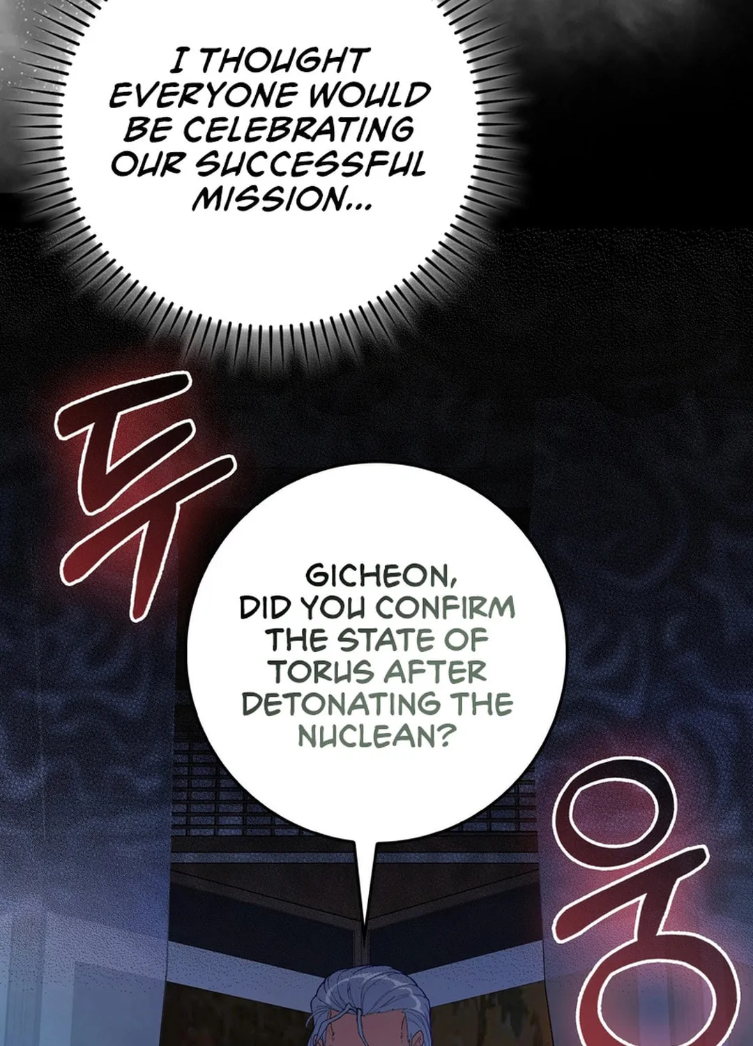 The Maxed-out Player Chapter 99 page 13 - 