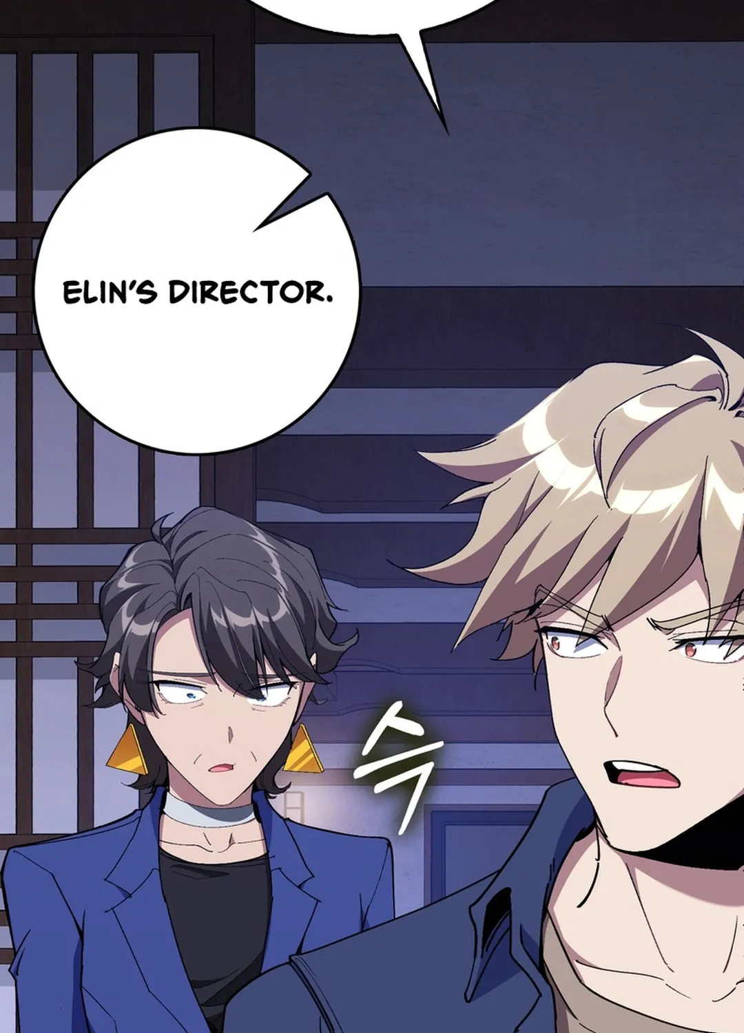 The Maxed-out Player Chapter 99 page 19 - 