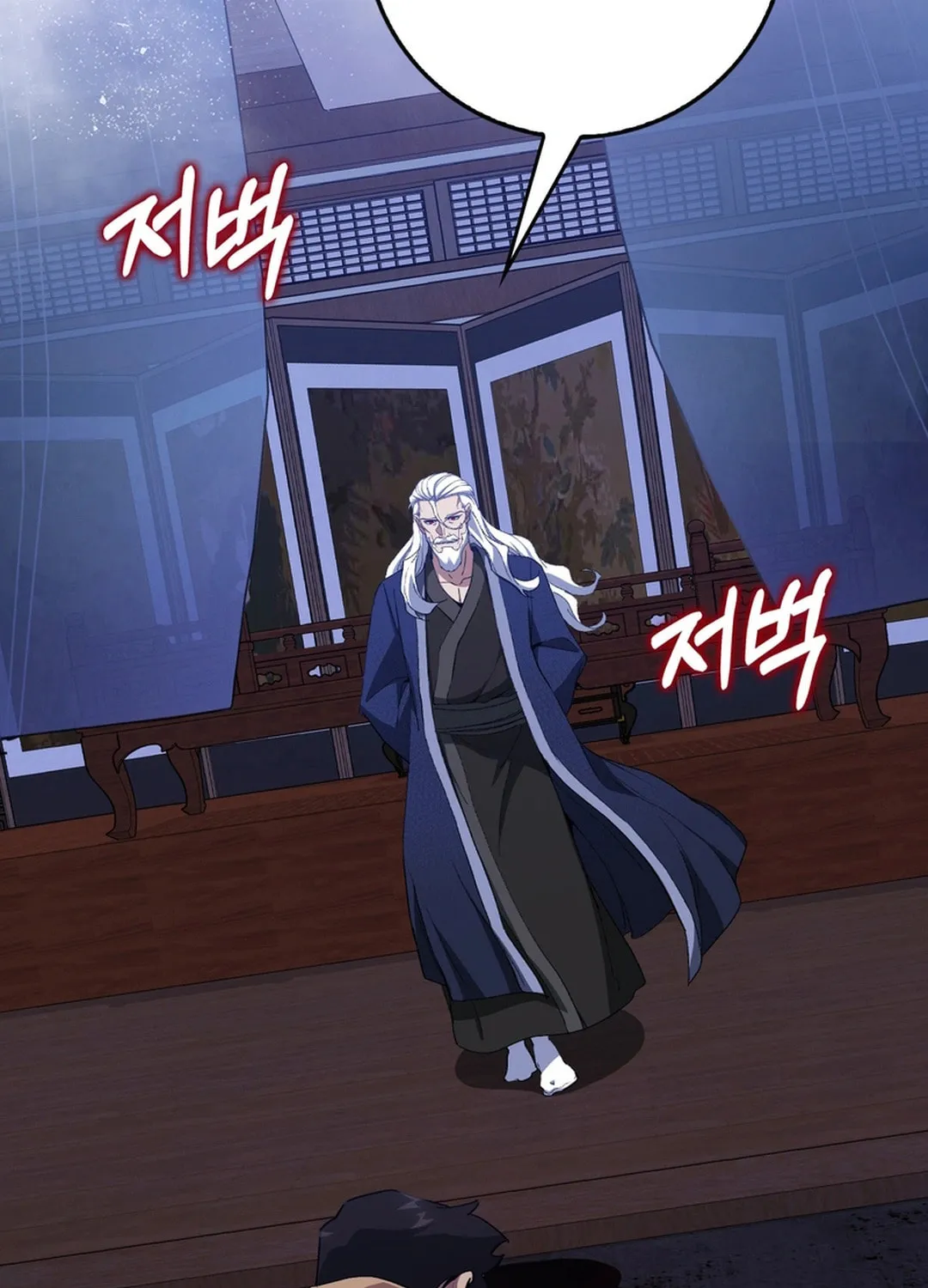 The Maxed-out Player Chapter 99 page 57 - 
