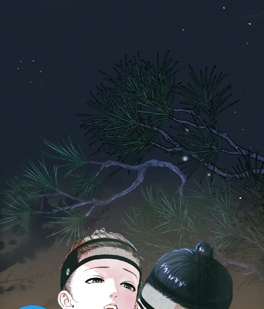 The Meaning of the White Pine Chapter 0 page 15 - 