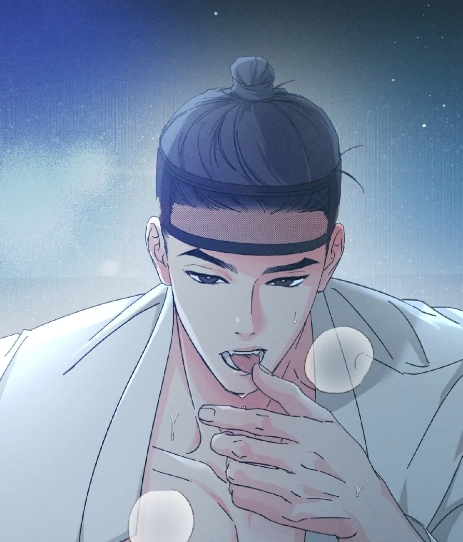 The Meaning of the White Pine Chapter 0 page 7 - 