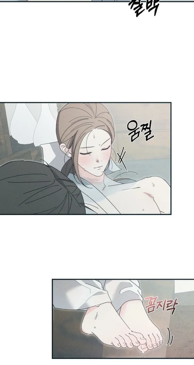 The Meaning of the White Pine Chapter 10 page 5 - 