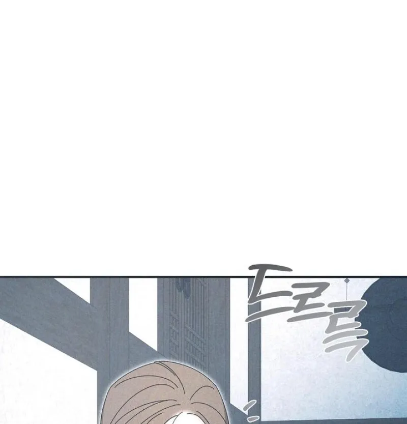 The Meaning of the White Pine Chapter 12 page 55 - 