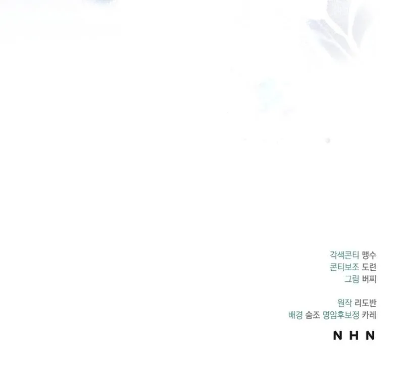 The Meaning of the White Pine Chapter 12 page 68 - 