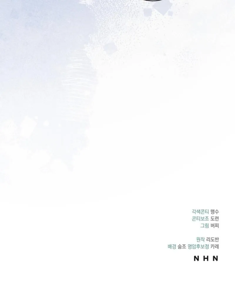The Meaning of the White Pine Chapter 13 page 69 - 