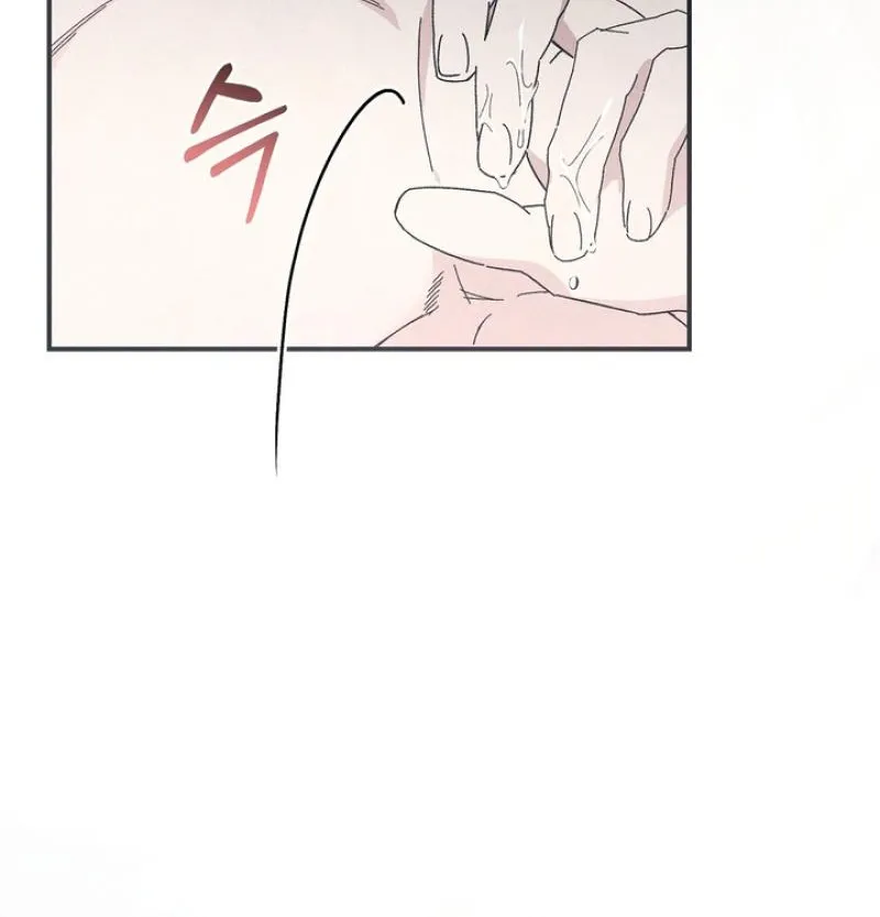 The Meaning of the White Pine Chapter 14 page 13 - 