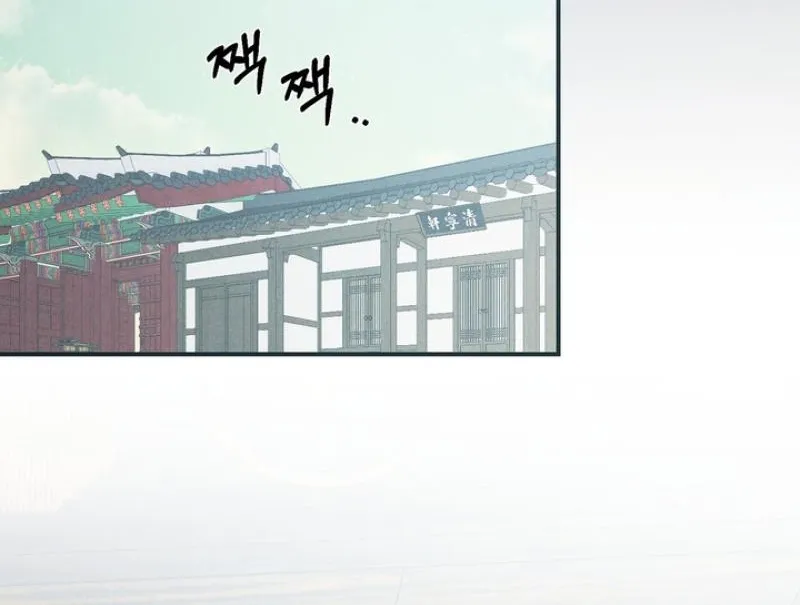 The Meaning of the White Pine Chapter 14 page 49 - 