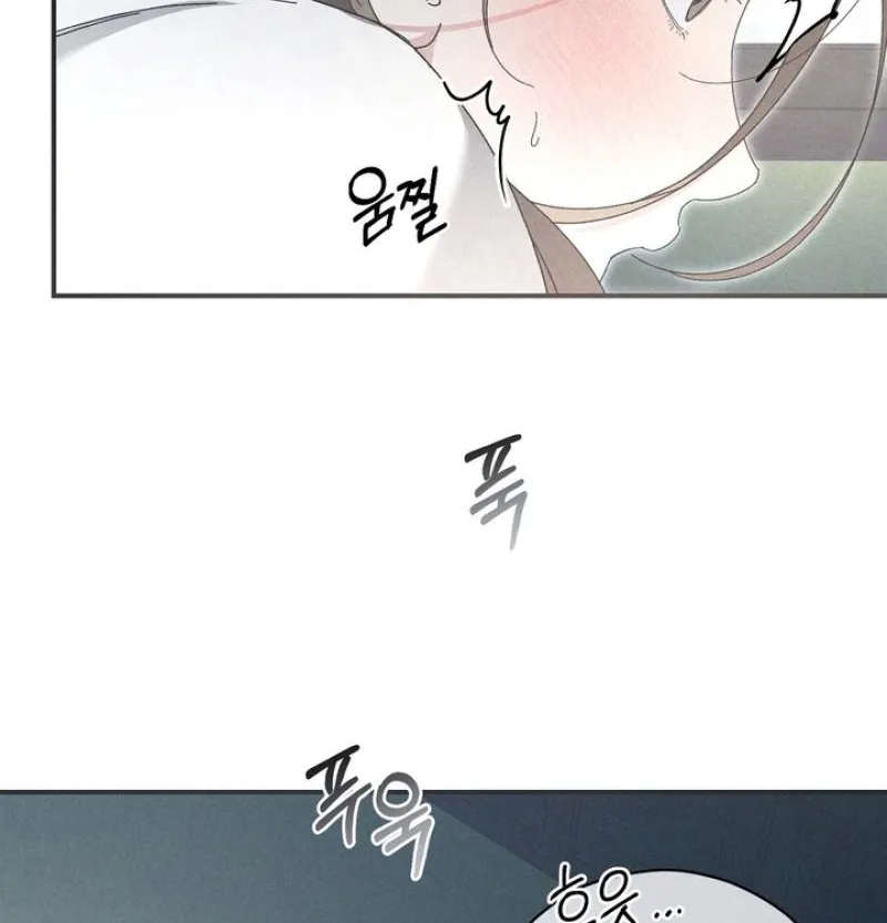 The Meaning of the White Pine Chapter 14 page 7 - 