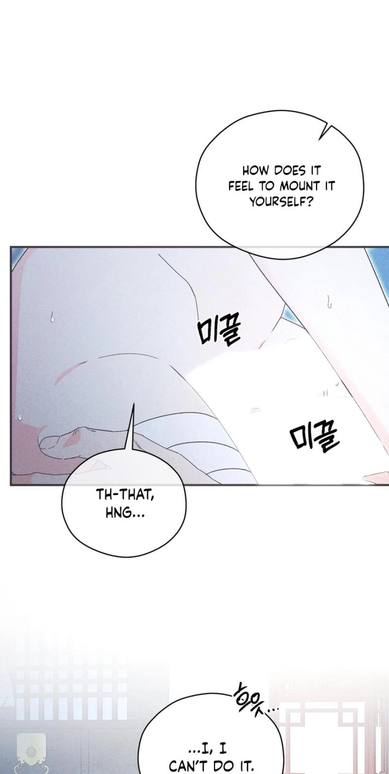 The Meaning of the White Pine Chapter 17 page 23 - 