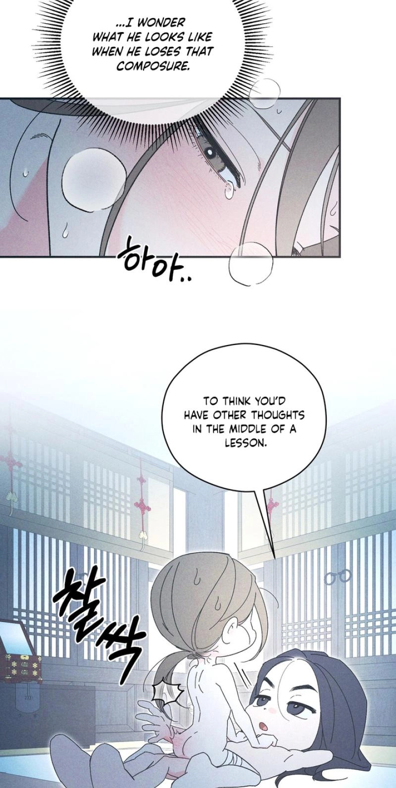 The Meaning of the White Pine Chapter 17 page 29 - 