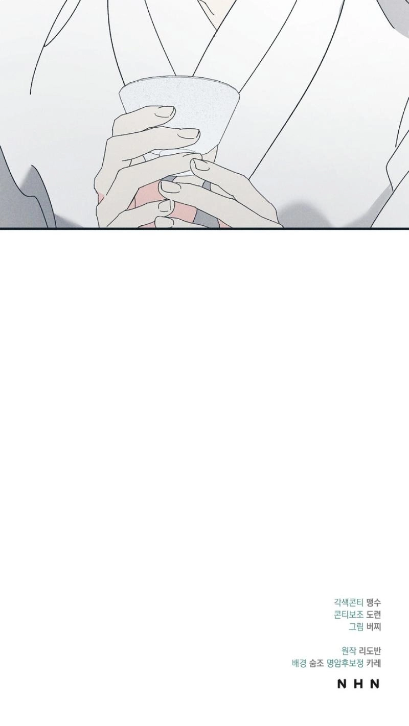 The Meaning of the White Pine Chapter 17 page 69 - 