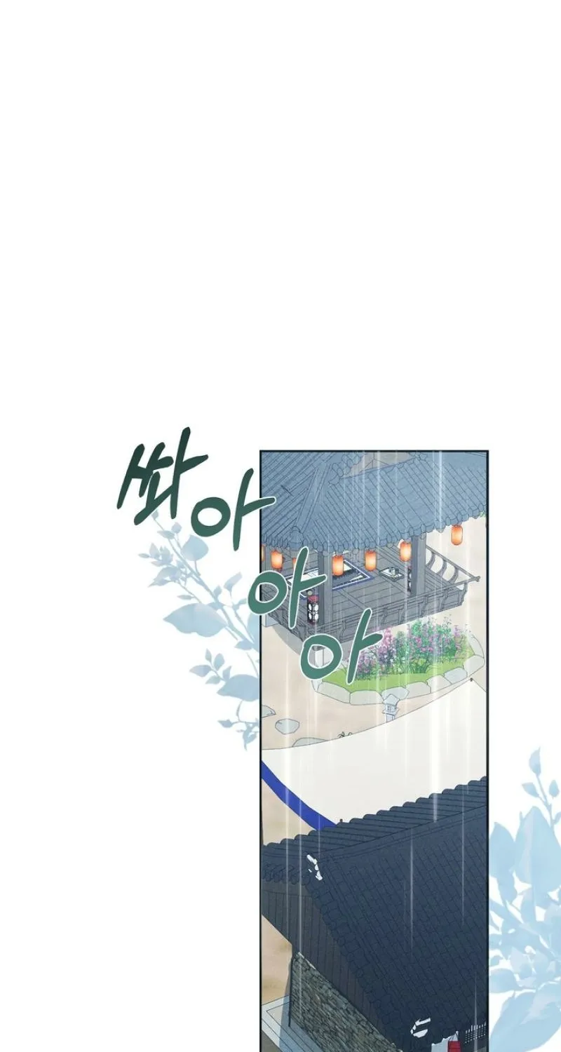 The Meaning of the White Pine Chapter 3 page 61 - 