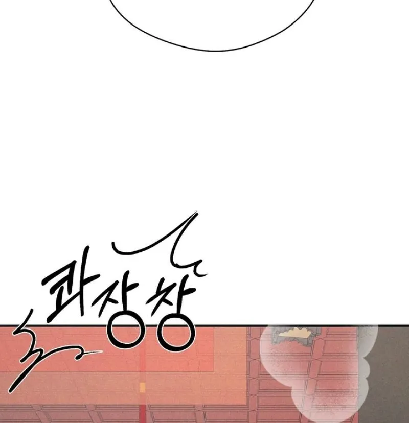 The Meaning of the White Pine Chapter 4 page 43 - 