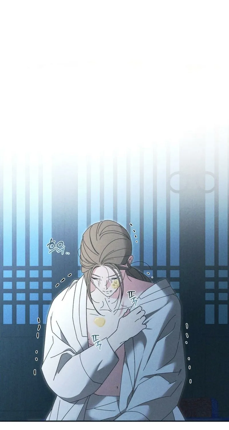 The Meaning of the White Pine Chapter 5 page 8 - 