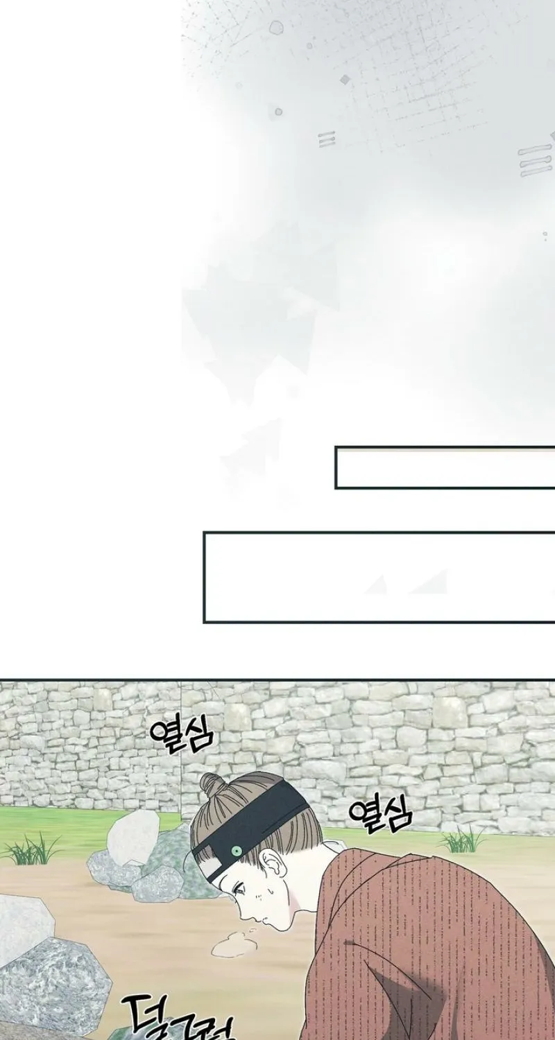 The Meaning of the White Pine Chapter 5 page 77 - 