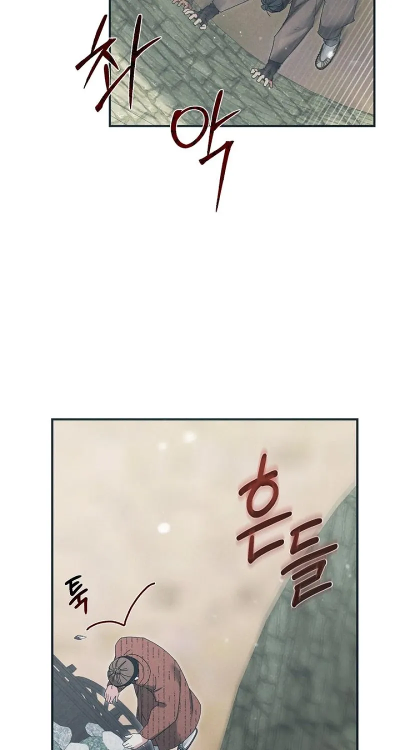 The Meaning of the White Pine Chapter 6 page 24 - 