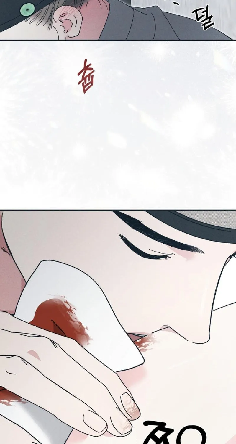 The Meaning of the White Pine Chapter 6 page 53 - 