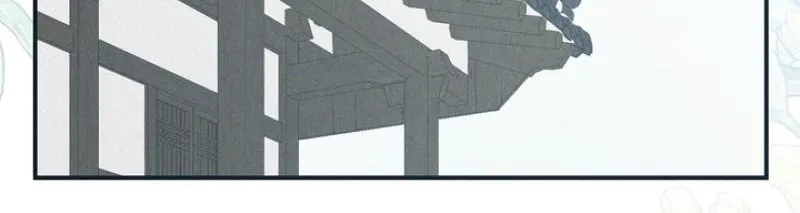 The Meaning of the White Pine Chapter 6 page 61 - 