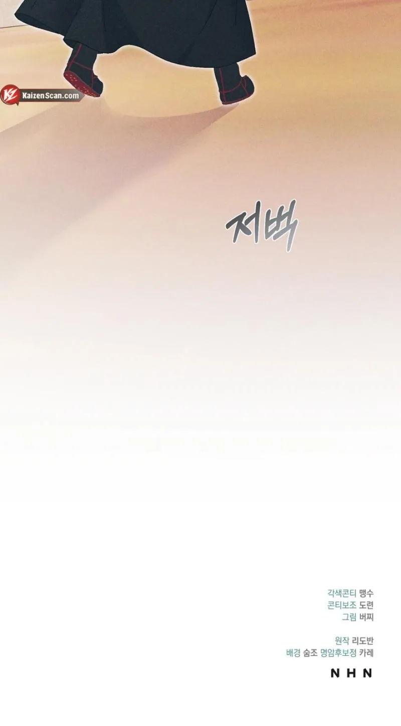 The Meaning of the White Pine Chapter 7 page 86 - 