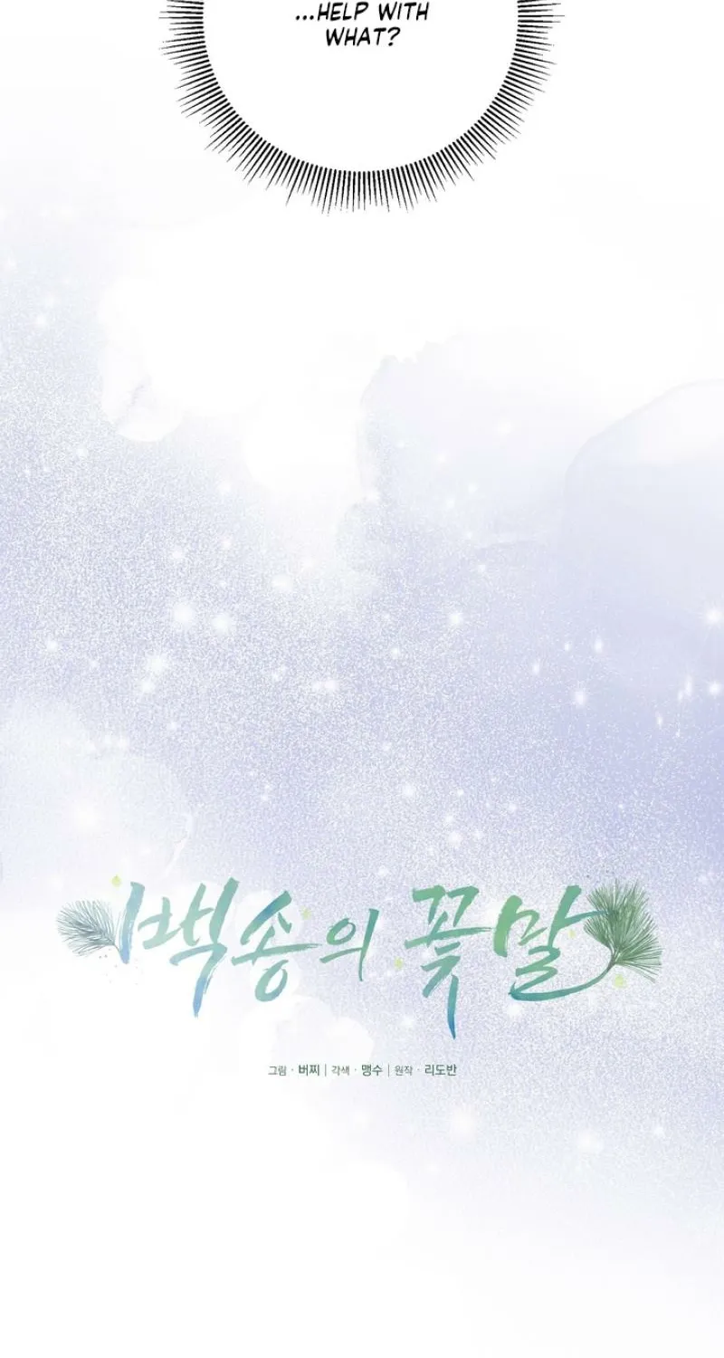 The Meaning of the White Pine Chapter 8 page 12 - 