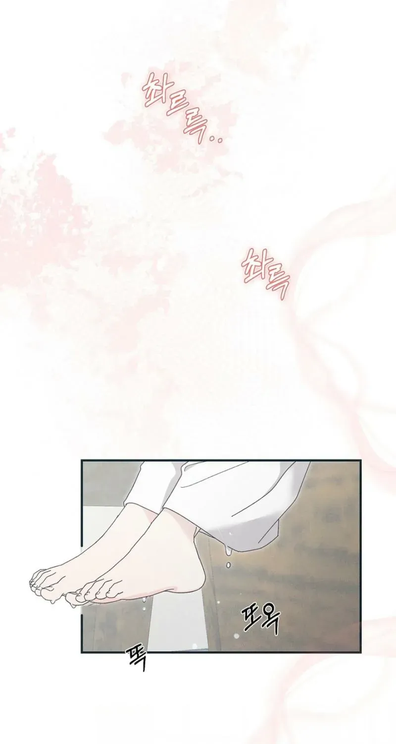 The Meaning of the White Pine Chapter 9 page 54 - 