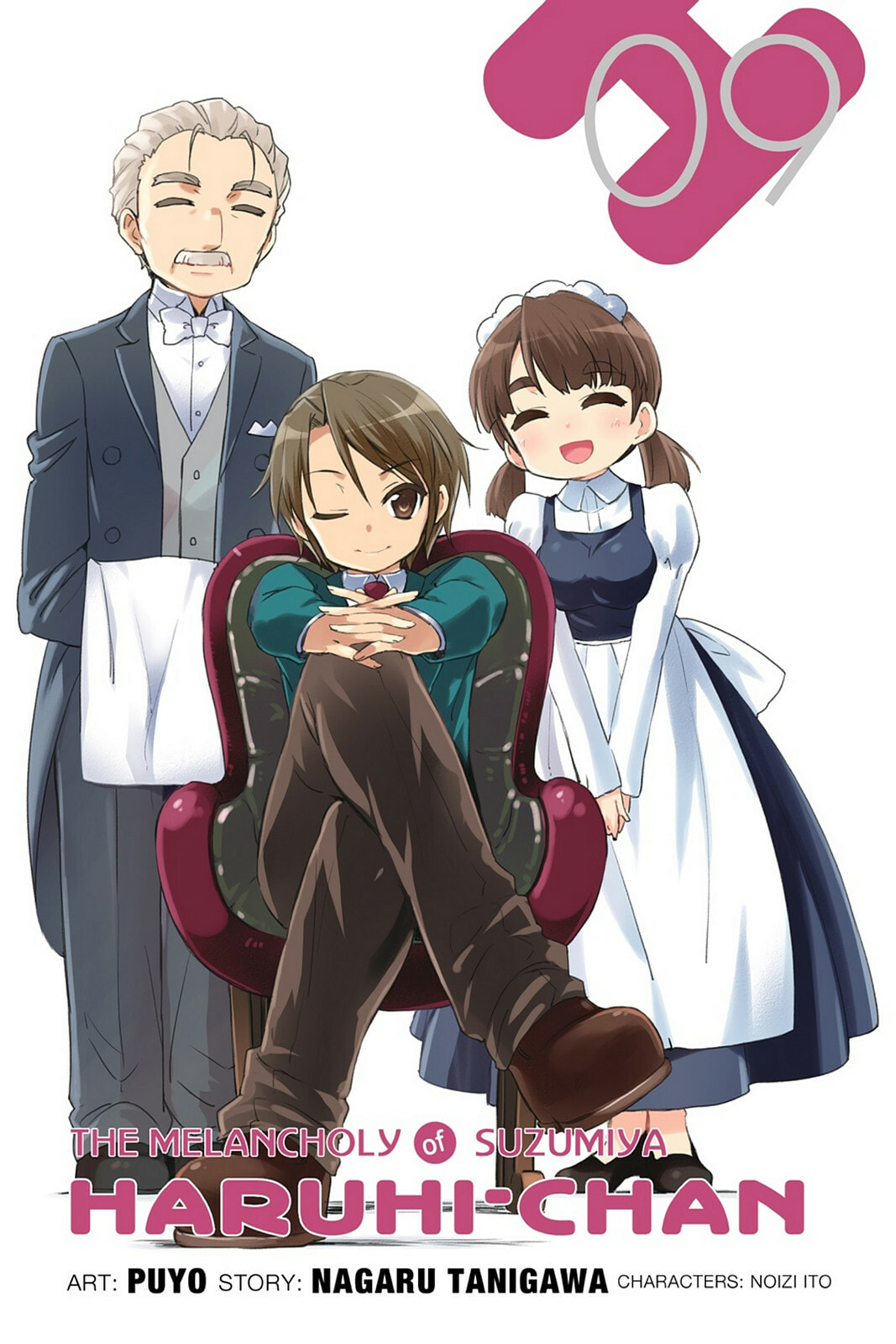 The Melancholy of Haruhi Suzumiya Chapter 0 page 1 - 