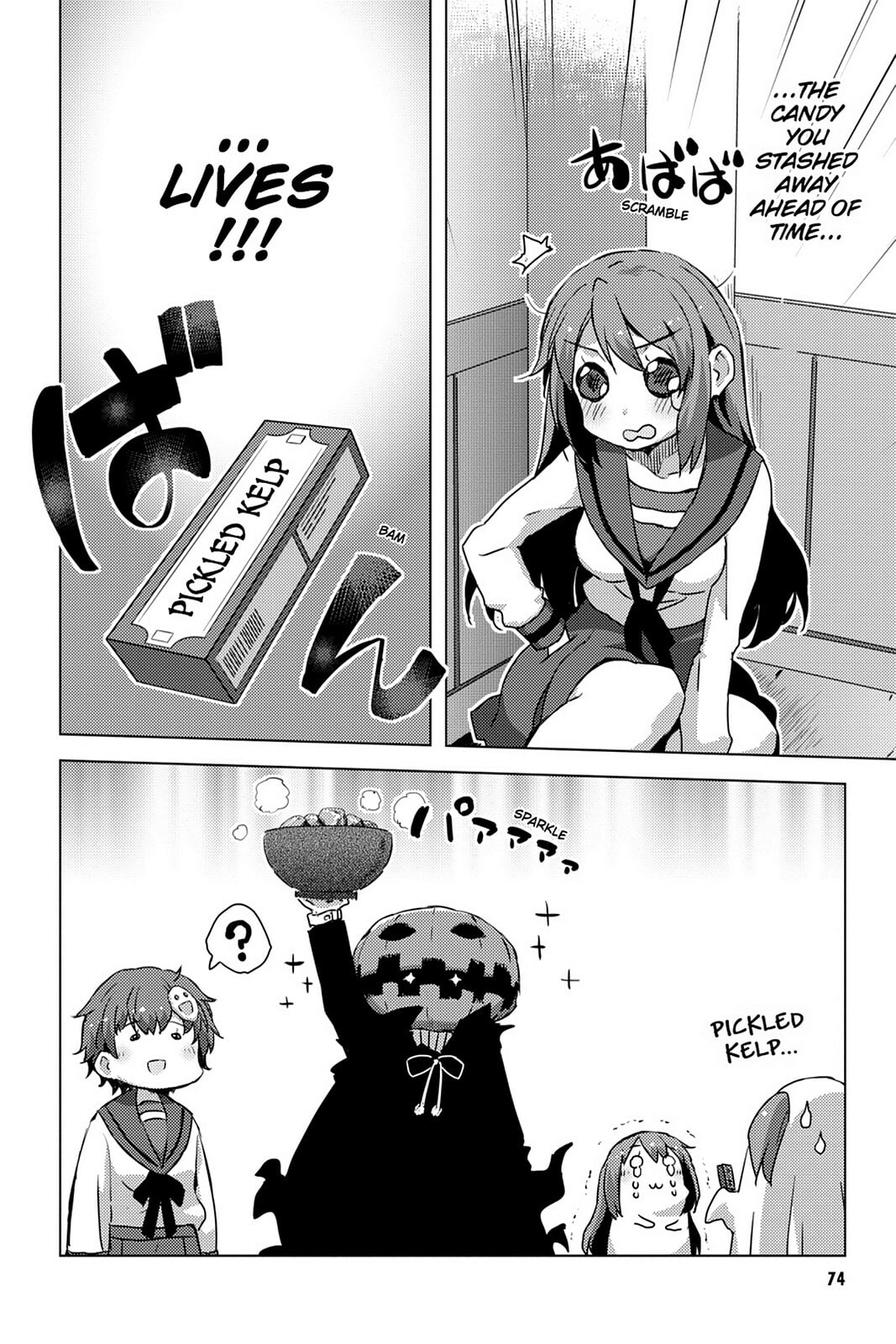 The Melancholy of Haruhi Suzumiya Chapter 0 page 74 - 