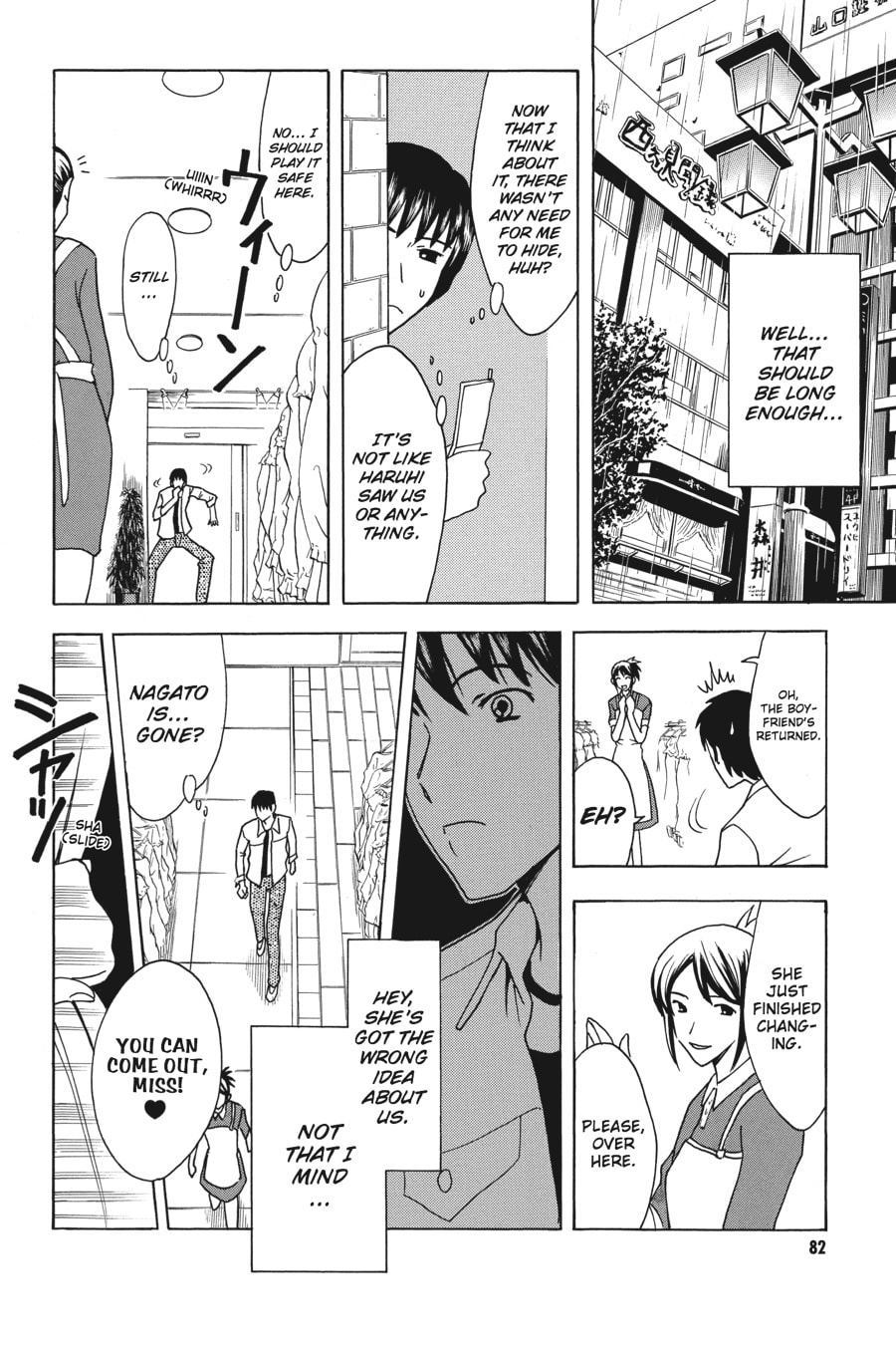 The Melancholy of Haruhi Suzumiya Chapter 12 page 14 - 