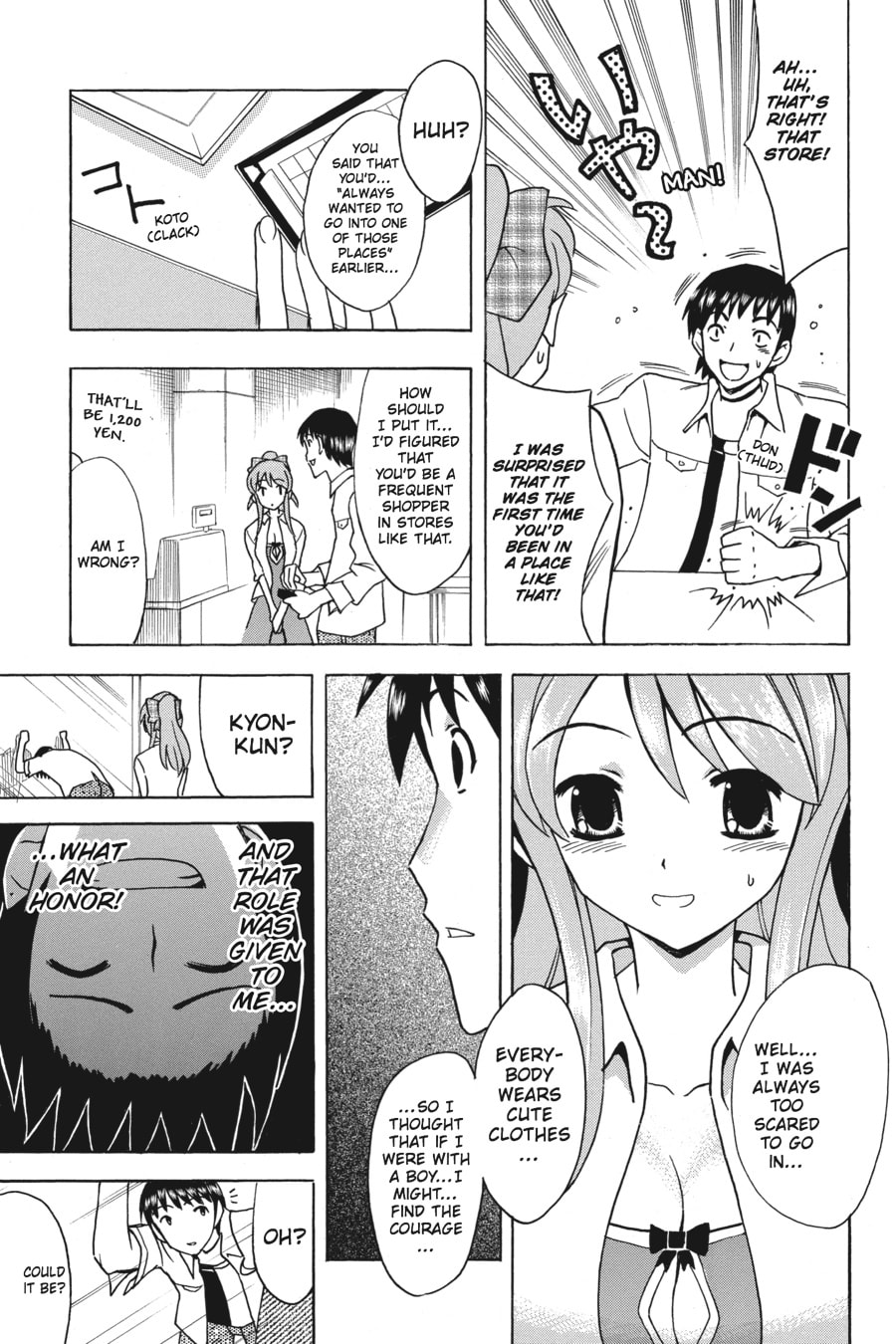 The Melancholy of Haruhi Suzumiya Chapter 12 page 17 - 