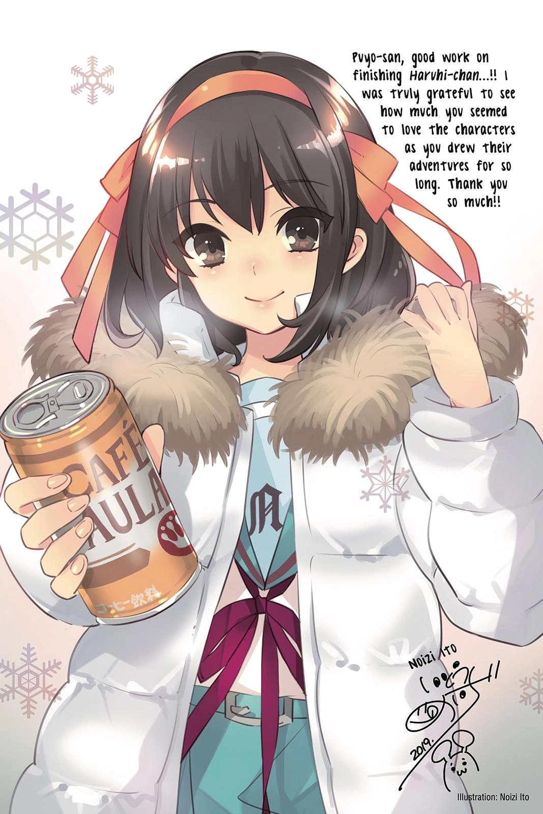 The Melancholy of Haruhi Suzumiya Chapter 166.3 page 1 - 