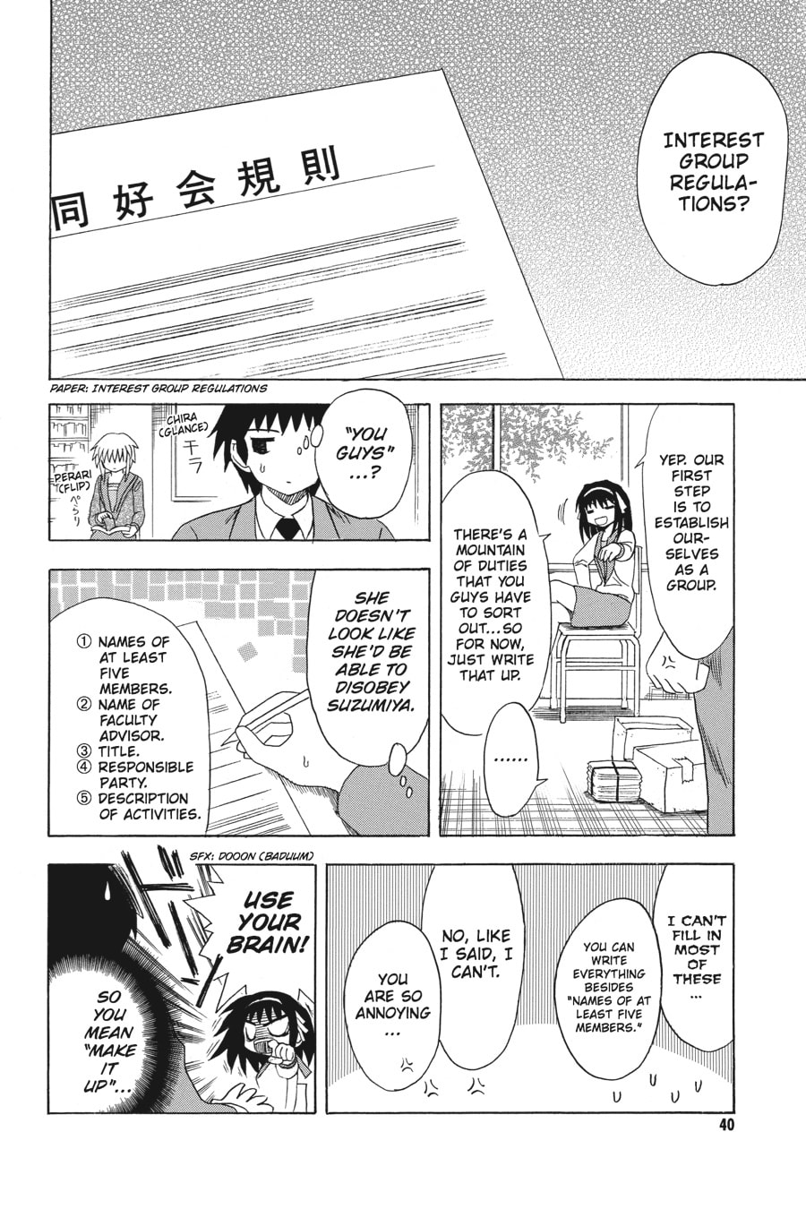 The Melancholy of Haruhi Suzumiya Chapter 2 page 4 - 