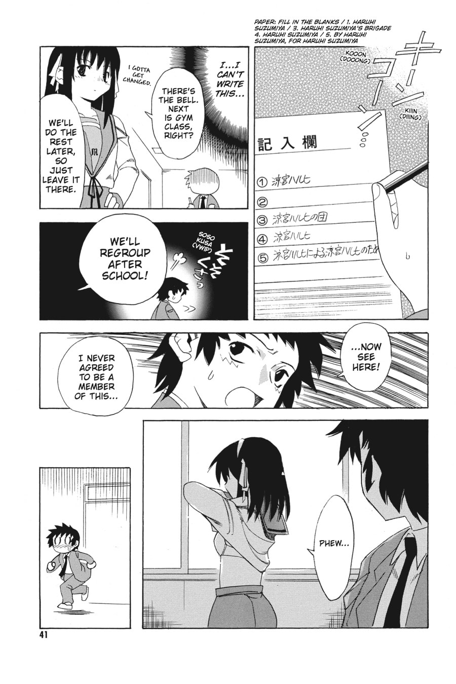 The Melancholy of Haruhi Suzumiya Chapter 2 page 5 - 