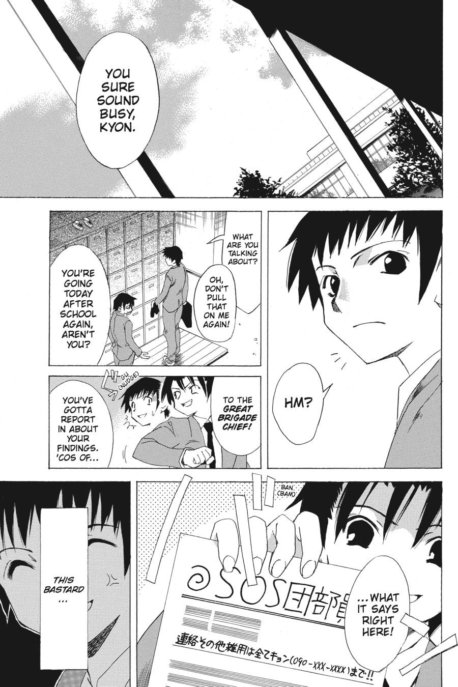The Melancholy of Haruhi Suzumiya Chapter 3 page 3 - 