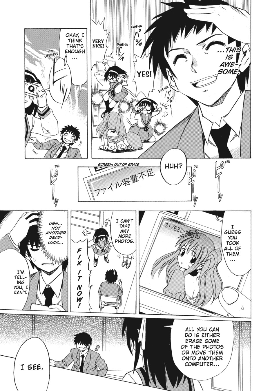 The Melancholy of Haruhi Suzumiya Chapter 4 page 8 - 