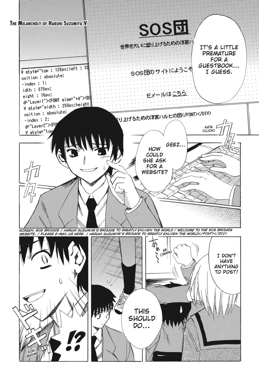 The Melancholy of Haruhi Suzumiya Chapter 5 page 1 - 