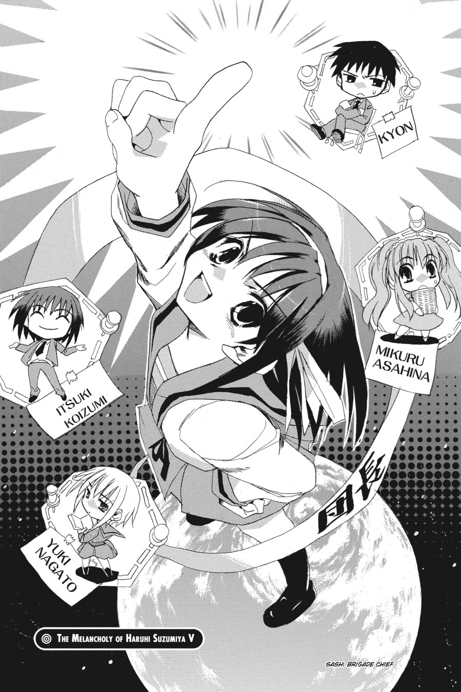 The Melancholy of Haruhi Suzumiya Chapter 5 page 2 - 