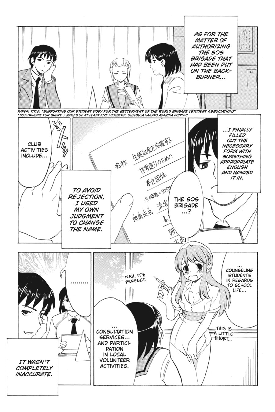 The Melancholy of Haruhi Suzumiya Chapter 9 page 34 - 