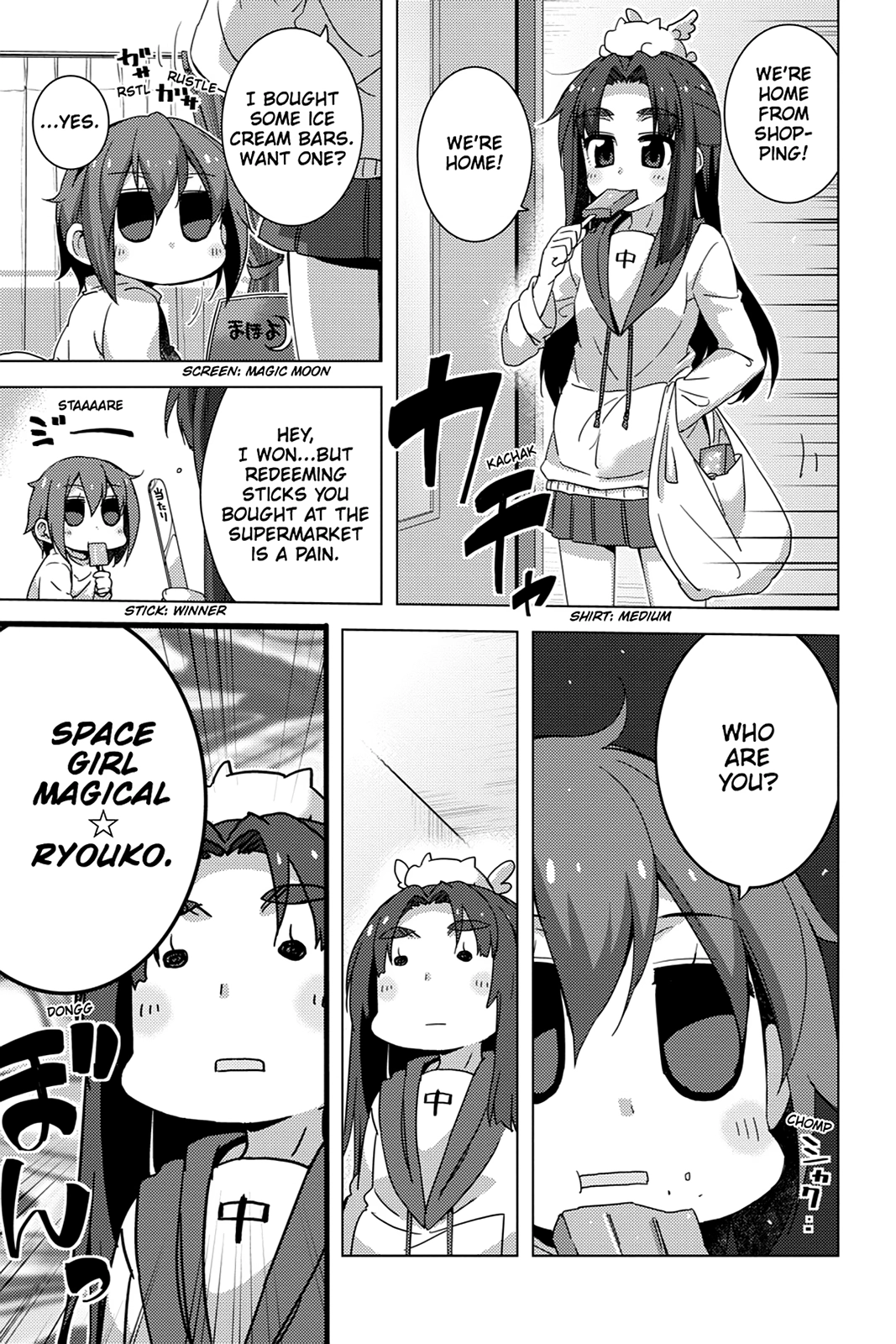 The Melancholy of Suzumiya Haruhi-chan: The Untold Adventures of the SOS Brigade Chapter 102 page 1 - 
