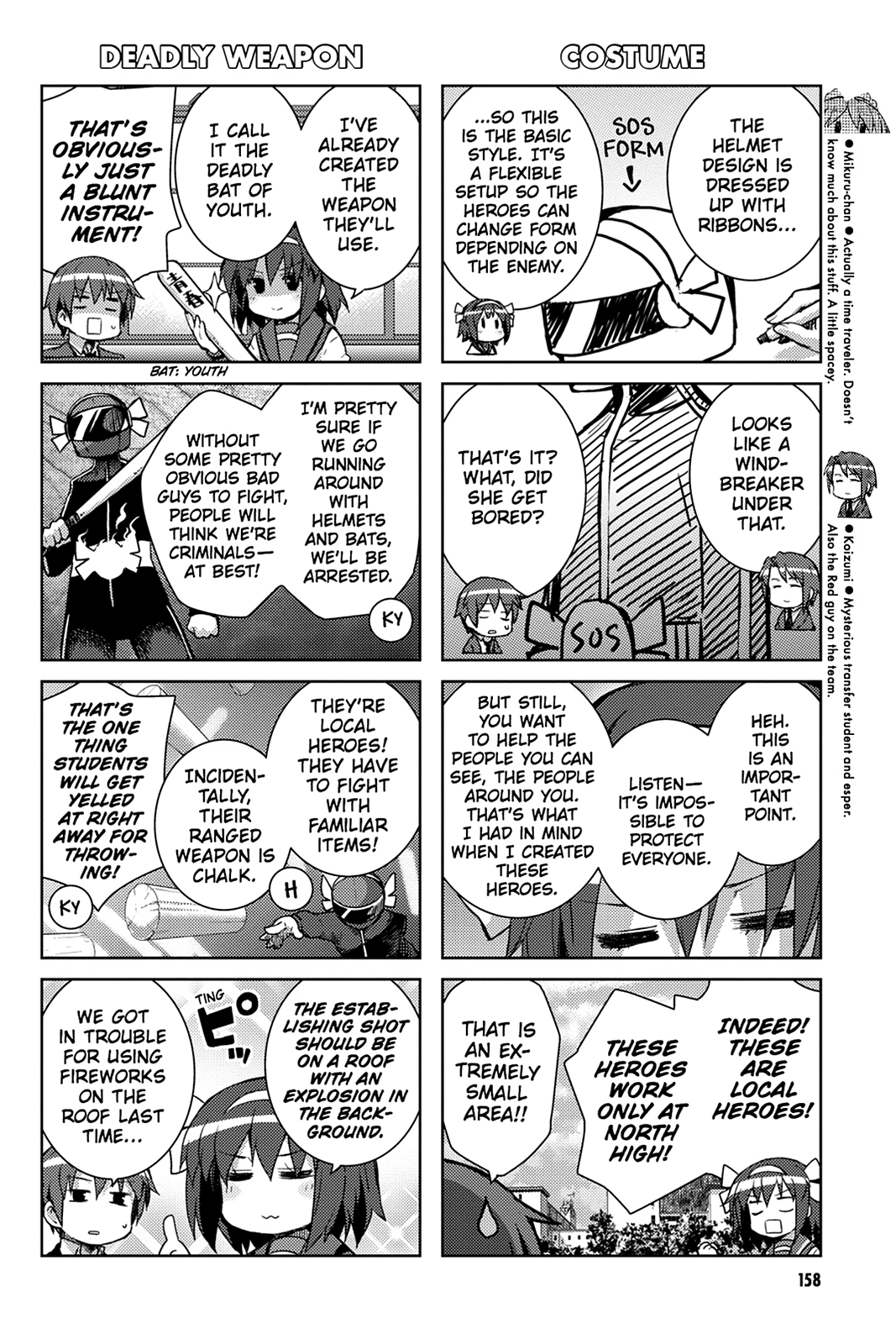 The Melancholy of Suzumiya Haruhi-chan: The Untold Adventures of the SOS Brigade Chapter 106 page 3 - 