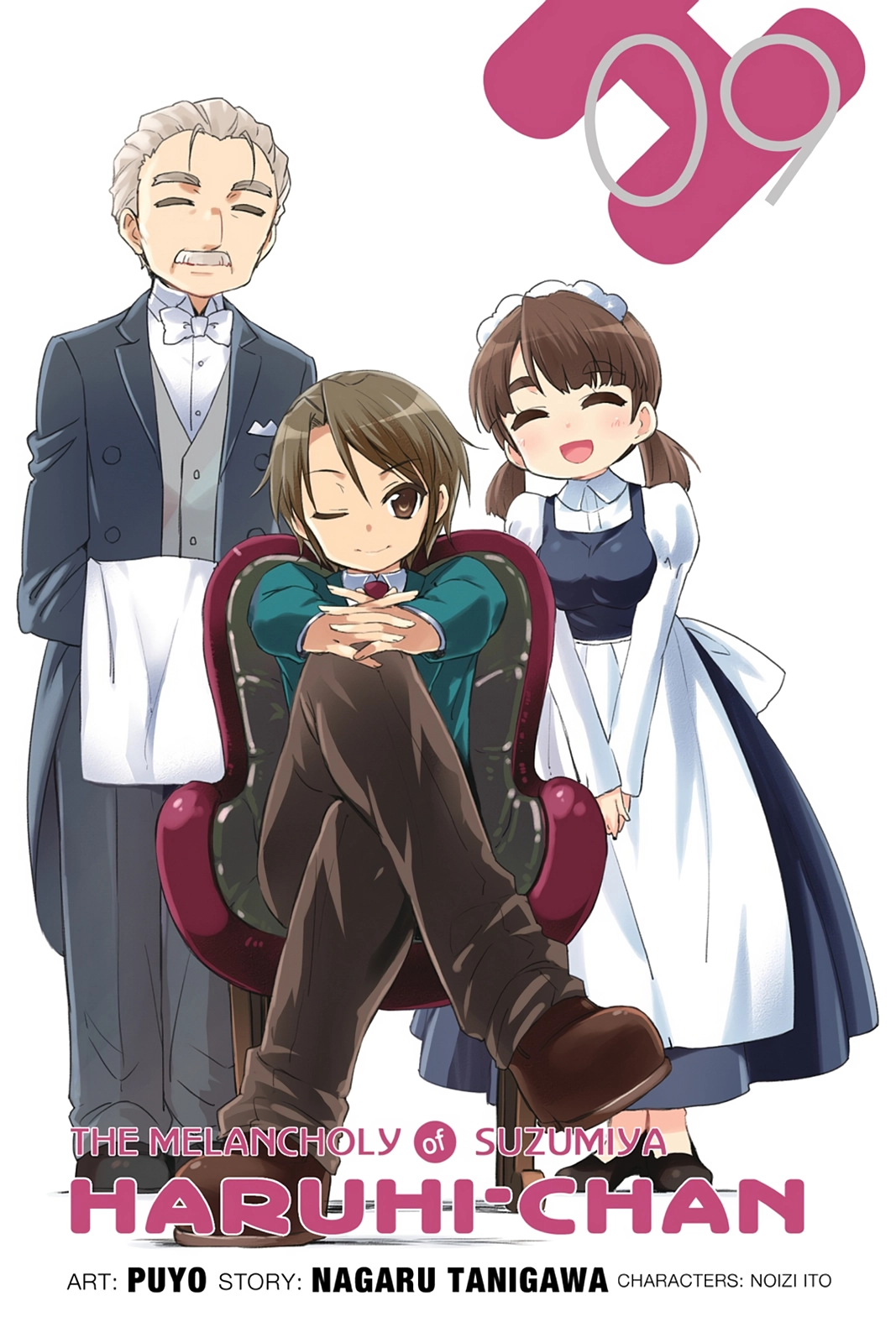 The Melancholy of Suzumiya Haruhi-chan: The Untold Adventures of the SOS Brigade Chapter 107 page 1 - 