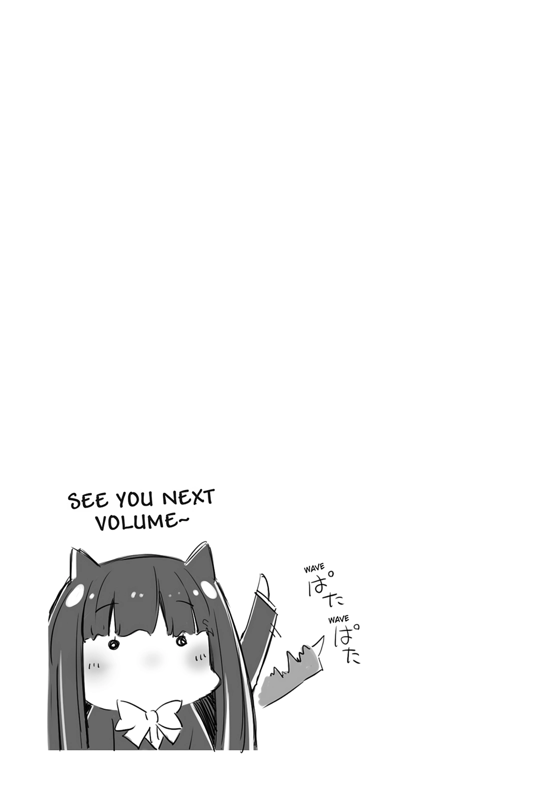 The Melancholy of Suzumiya Haruhi-chan: The Untold Adventures of the SOS Brigade Chapter 118 page 5 - 